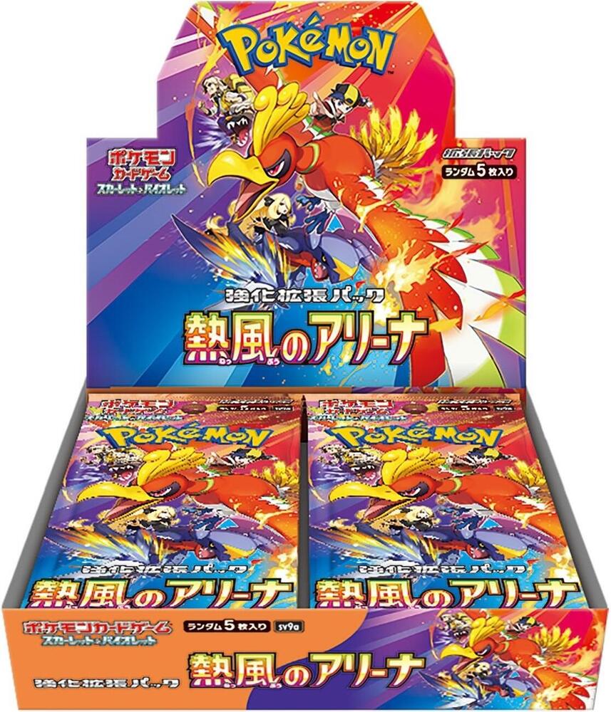 Heat Wave Arena Booster Box - (Sealed) Japanese SV9a: Heat Wave Arena Heat Wave Arena Booster Box - (Sealed) Japanese SV9a: Heat Wave Arena