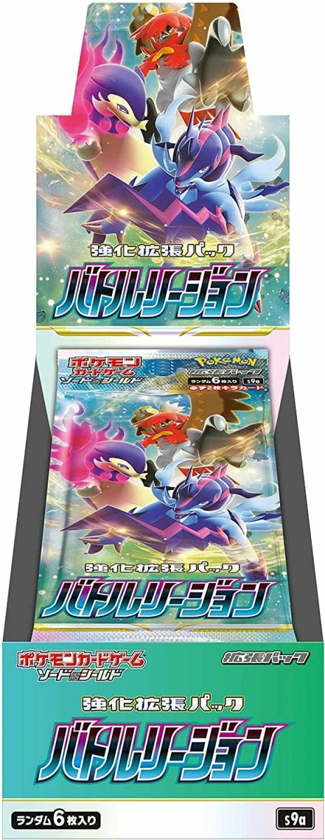 Pokemon S9a Battle Region Booster Box Japanese Booster Box