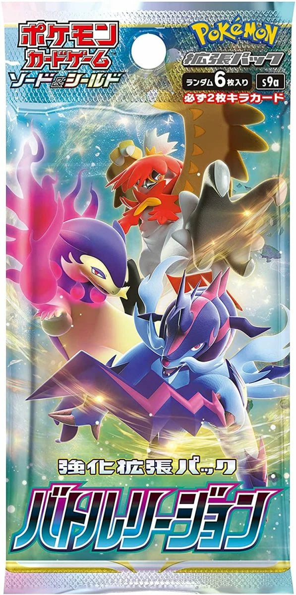 Battle Region Booster Box - (Japanse) S9a: Battle Region
