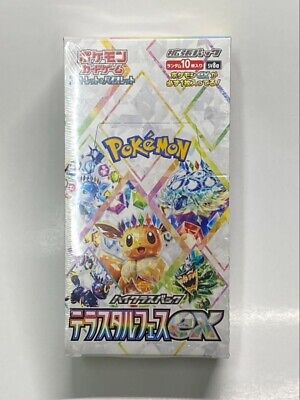 Terastal Fest ex Booster Box - SV8a: Japanese Terastal Fest ex