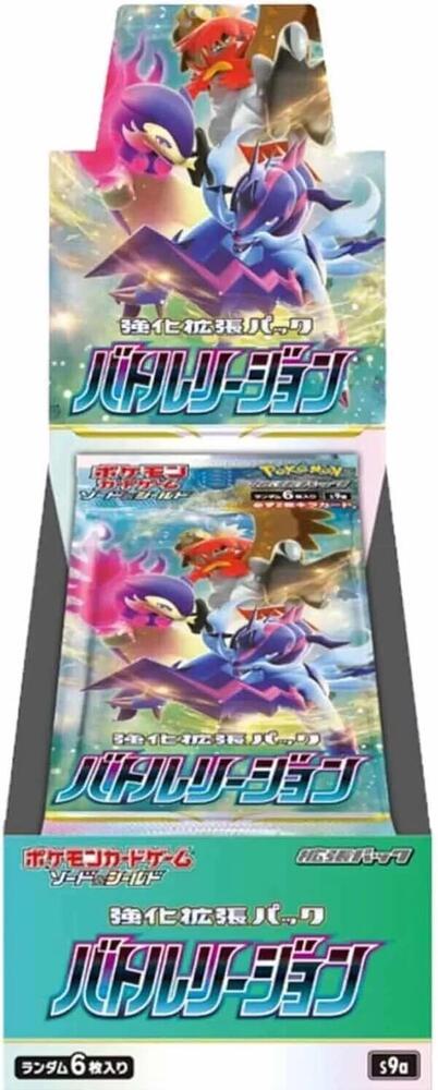 Battle Region Booster Box - (Japanse) S9a: Battle Region