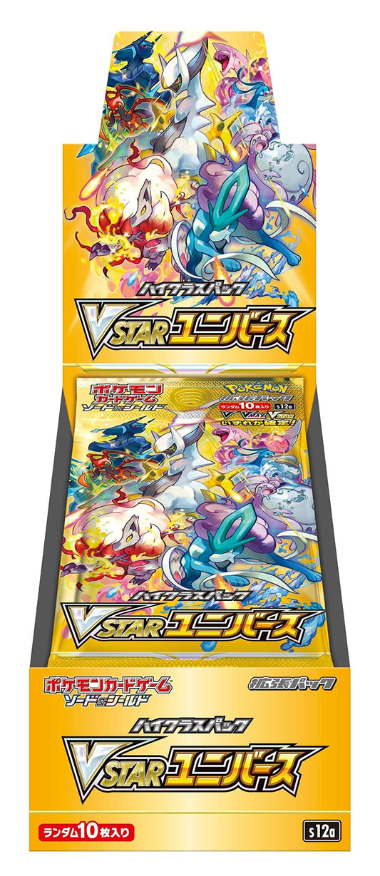 Pokemon SWSH VSTAR Universe Japanese Booster Box