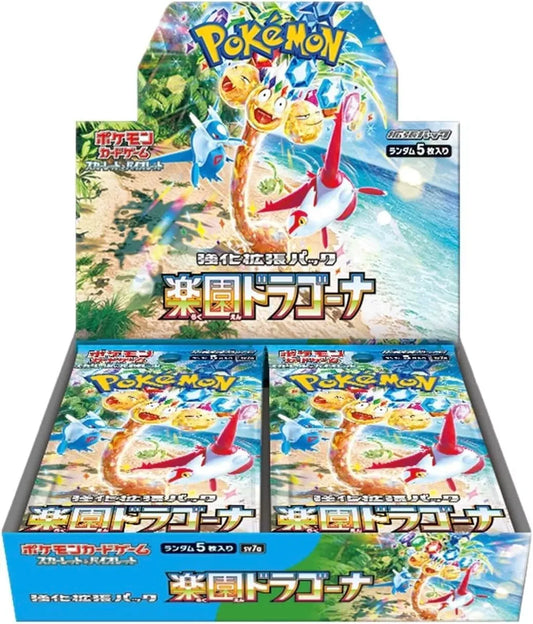 Pokemon: Paradise Dragona Booster Box (Japanese)