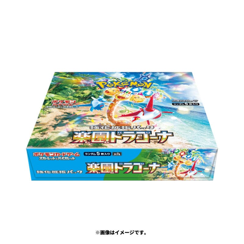 Pokemon: Paradise Dragona Booster Box (Japanese)