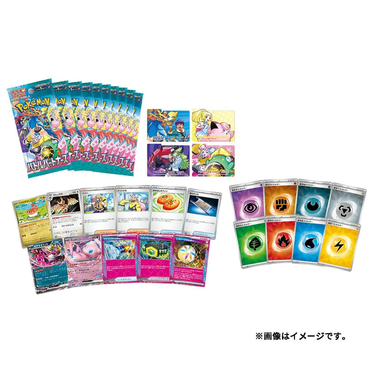 Pokemon SV9 Japanese Battle Partners Deck Build Box