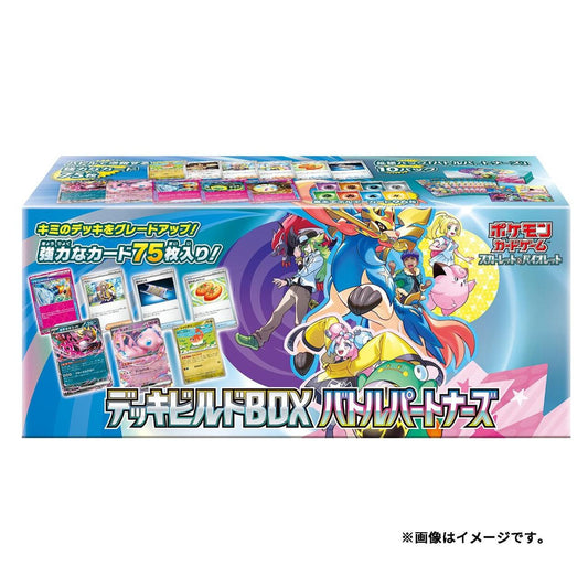 Pokemon SV9 Japanese Battle Partners Deck Build Box