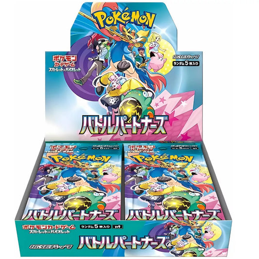 Pokemon  SV9 Battle Partners Japanese Booster Box WITHOUT PROMO