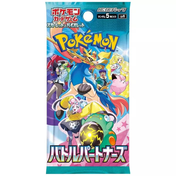 Pokemon SV9 Japanese Battle Partners Deck Build Box